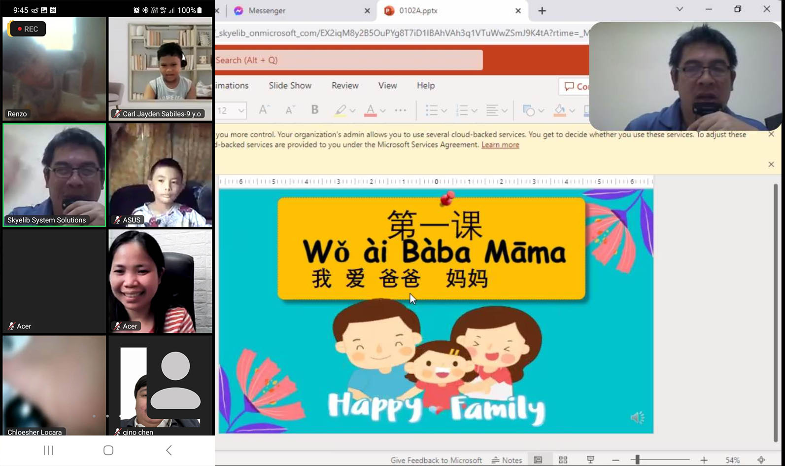 Our First Open House Free Trial Online Chinese Lesson for Minors (4 yrs old - 16 yrs old)